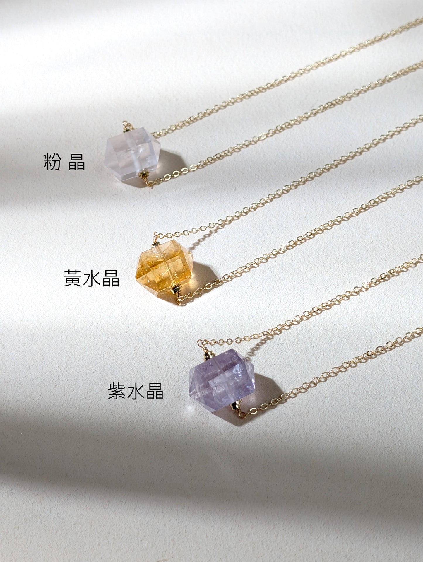 六角極光 天然石項鍊
