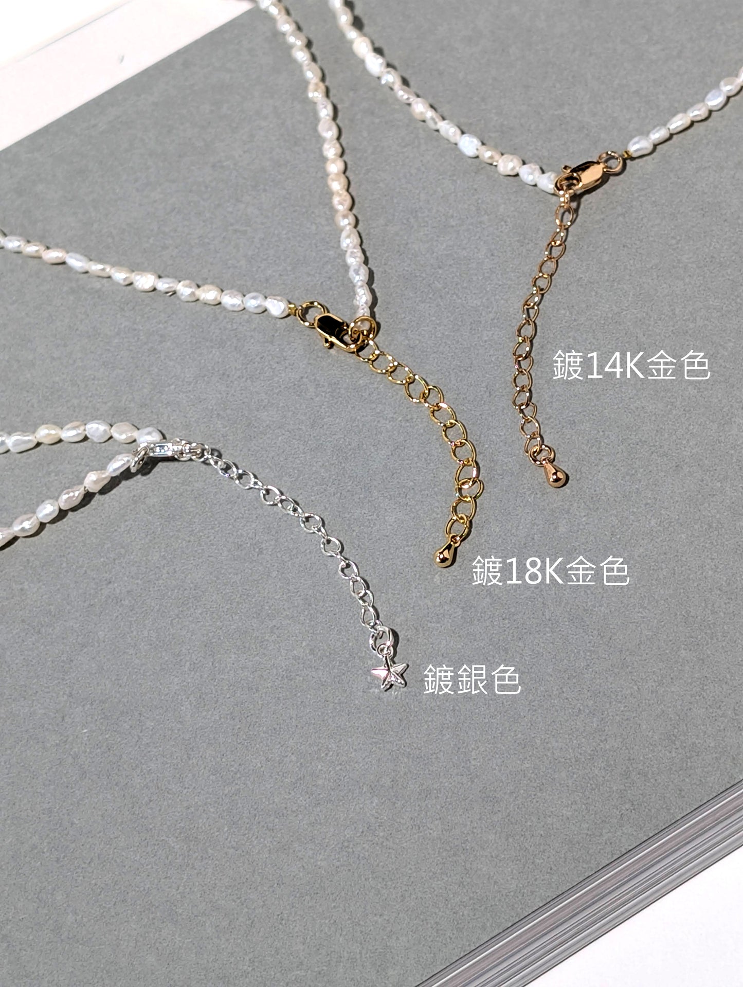 巴洛克星光珍珠項鍊